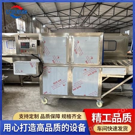 快递箱消毒机 肉类纸箱消毒设备 亿华生鲜包装盒消毒机生产厂家