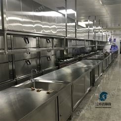南京商用厨房设备 厂家定制销售安装一站式服务