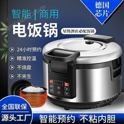 厨房电器电饭煲家用智能电饭锅不锈钢大容量商用电饭锅