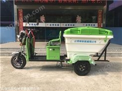 浙江三轮电动快速保洁车 环卫保洁三轮车电动品牌