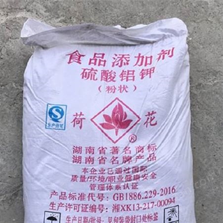污水废水澄清剂硫酸铝钾 国标质量 广西北海市供货钾明矾