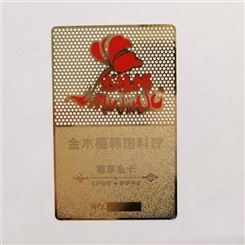 镀金镂空金卡 贵宾金属卡片大量订做 批发不锈钢镀金卡 红红火火VIP会员金卡定制