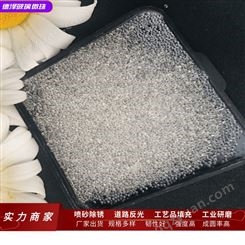 杭州玻璃微珠 油漆油墨涂料标线染料用透明玻璃微珠研磨珠2-3mm