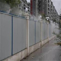 咸丰建筑工地围挡喷淋雾化系统哪里卖来凤工厂煤场围墙降尘喷雾设备除尘喷雾机配件