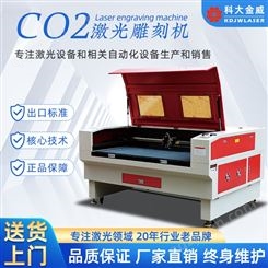 CO2激光雕刻机 双头可定制 亚克力广告切割布料木材非金属雕刻