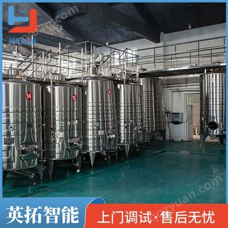 英拓供应大型蓝莓酒设备 刺梨酒蒸馏设备 果酒生产线定制
