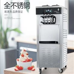 西安奶茶设备-冰淇淋机设备出售