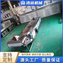HY-605浩远自动化秋葵速冻机半成品菜加工设备鱼柳速冻流水线