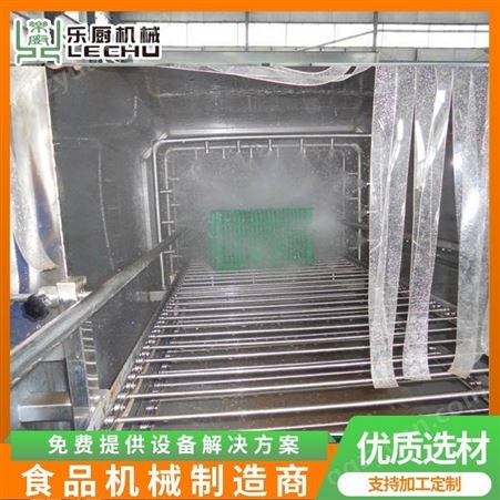 乐厨机械设计多段隧道式高压喷淋洗箱机周转筐清洗机