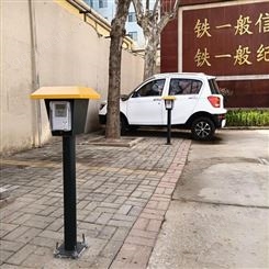 钢城区小区电动车扫码充电