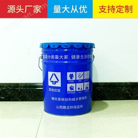 油漆桶塑料桶 金属桶 多种尺寸容量