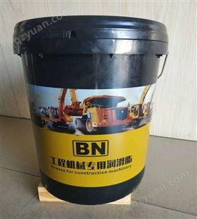 BN工程机械纯锂基酯 国标黄油  15升