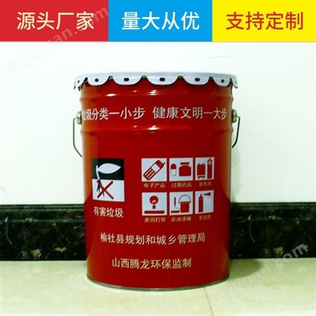 油漆桶塑料桶 金属桶 多种尺寸容量