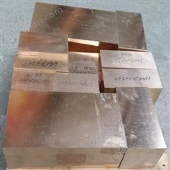 高精度C17510铍钴铜板 高强度铍钴铜板C17510 模具用电极铍钴铜板C17510