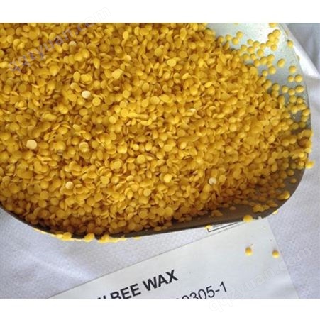 黄蜂蜡 橡皮泥制作用蜡 森林蜡业 黄蜂蜡颗粒