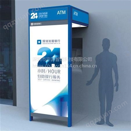 YY-YYDX银行蓝色户外灯箱穿墙式ATM机防护罩定制生产