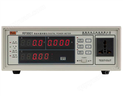 美瑞克RF9901智能电量测量仪（功率计）