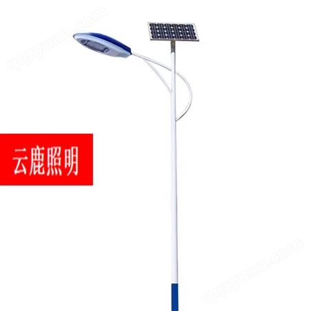 太阳能路灯定制 5-10米市政工程单臂双臂路灯 太阳能路灯价格