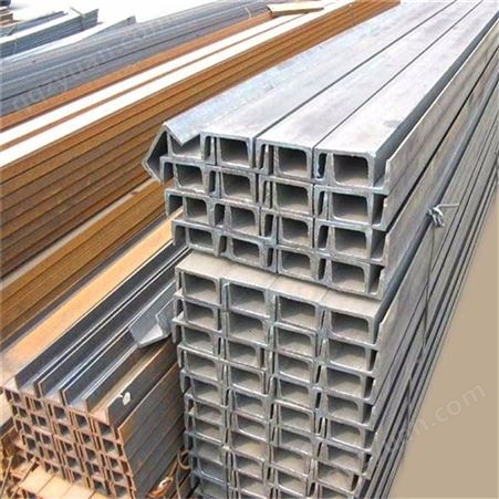 不锈钢槽钢凹槽形长条钢材 建筑工可用钢材 货源充足