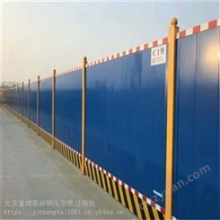 河北石家庄晋州 地铁施工用围挡 蓝色pvc塑钢围挡 建筑彩钢板 金增泰