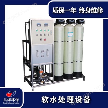 宁夏锅炉工业软化水处理设备地下井水全自动活性炭过滤器除水垢