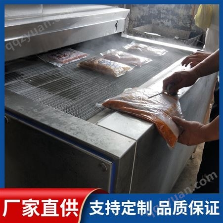 旭凯面食水果流化态速冻机 牛肉速冻机设备 大虾海鲜速冻设备
