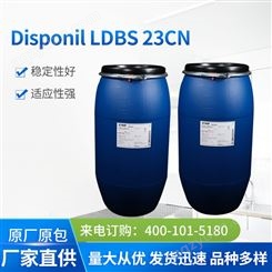 巴斯夫乳化剂 十二烷基苯磺酸钠Disponil LDBS 23CN 表面活性剂