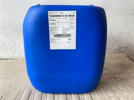 赢创 V-Si 4042 分散剂 改性有机硅氧烷 塑料加工助剂