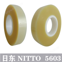 日东nitto5603双面胶透明PET高粘性耐温抗老化多用途电子胶带