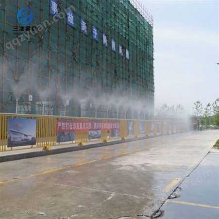 河南三准建筑工地雾森，环保降温降尘，保护生态环境