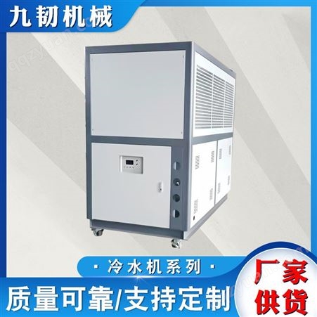 KS-1.5小型风冷型冷水机电镀注塑工业化工用风冷式冷水机组生产厂家