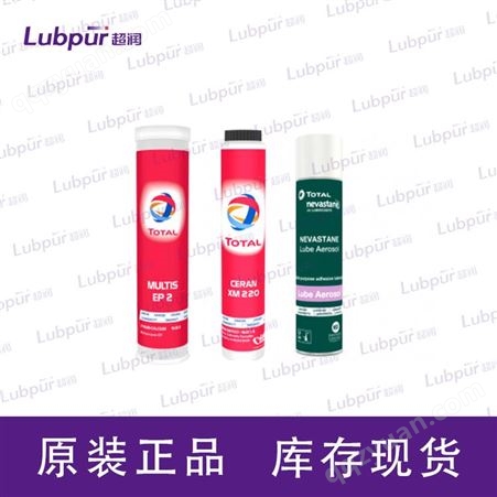 道达尔Total 冷冻机油K 68 特种润滑剂 Lubpur超润