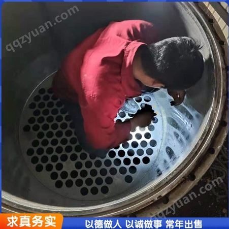 蒸发器清洗除垢 化工冷却器除污 多功能化学清洗