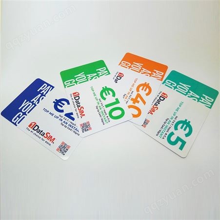 专业制作PVC会员卡 塑料pvc卡片 积分卡定制生产