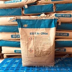 供应螯合剂EDTA2Na乙二胺四乙酸二钠