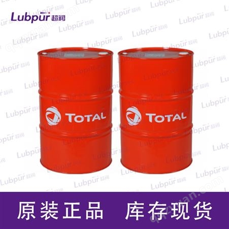 道达尔Total 冷冻机油K 68 特种润滑剂 Lubpur超润