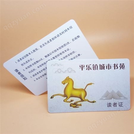 定制大闸蟹pvc提货卡 印刷礼品卡 制作会员PVC卡