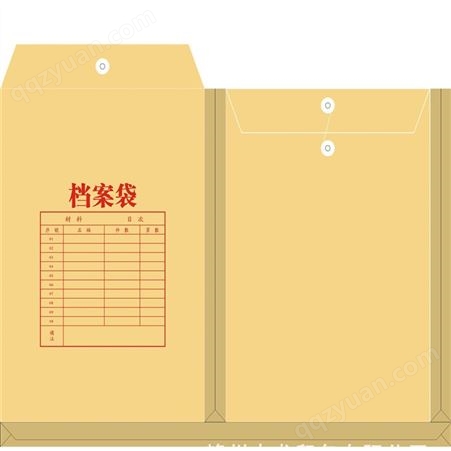 A4档案袋资料袋 档案袋 文件袋定制 印刷厂家