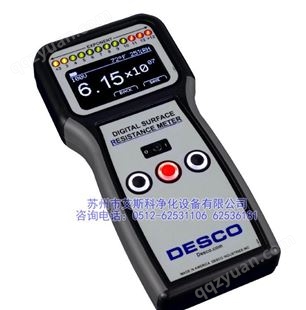 DESCO19290重锤式表面电阻测试仪升级替代DESCO19787美国