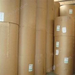 牛皮纸  包装纸用俄罗斯进口全木浆牛皮纸125克布拉次克的牌子平张或卷筒特规都可定制 杭州和盛供应