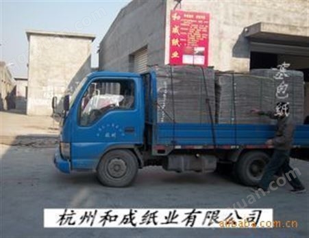 杭州和盛出售大量现货供30克土报纸 塞包纸 鞋头纸 鞋靴箱包填充用 不掉粉 免费切割 可定制