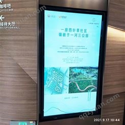 速优云43寸立式广告机 安卓发布屏 室内高清网络智能显示屏租赁