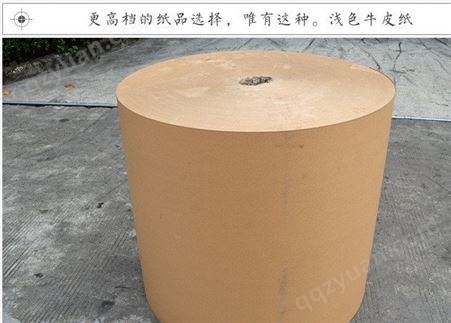 需要150克牛皮箱板纸找杭州和盛服装科技