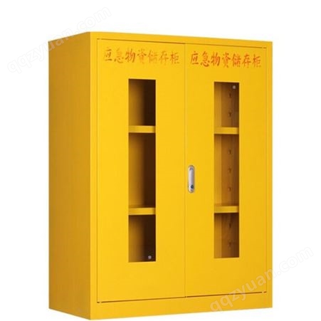 应急物资柜钢制消防柜特雷苏 yjg-019防护用品紧急设备展示箱