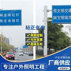 裕正光电 定制高速公路标志牌F杆红绿灯交通标志杆道路指示牌景区指示牌
