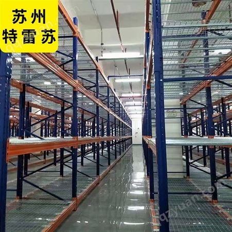 青岛货架塑料机械 重型横梁仓储货架苏州特雷苏hlhj-640