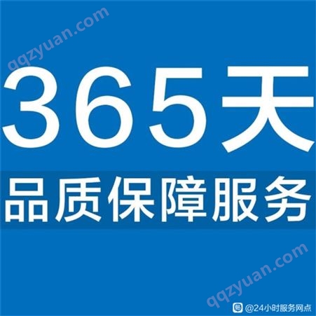 盛威保险箱售后维修电话(售后(2022)中国维修网点更新中