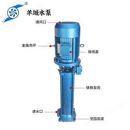 深圳羊城VMP立式多级离心泵 热水管道增压离心泵 立式多级提升泵