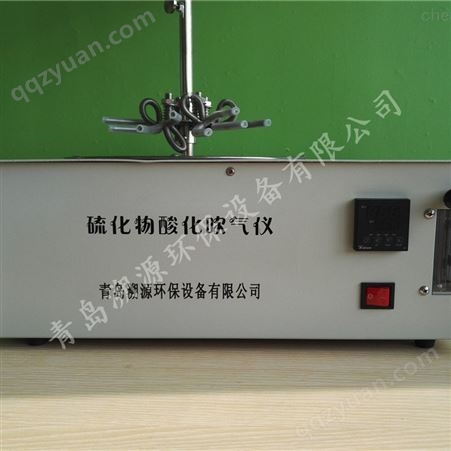 水质硫化物-酸化吹气仪GGC-400