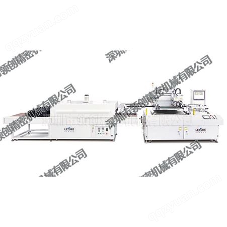 LC450SP全自动丝网不干胶商标刷机设备 片材料丝网印刷机标牌铭牌印刷